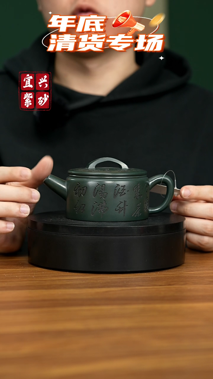 【闪购商品】紫砂茶壶宜兴原矿紫砂壶 260CC