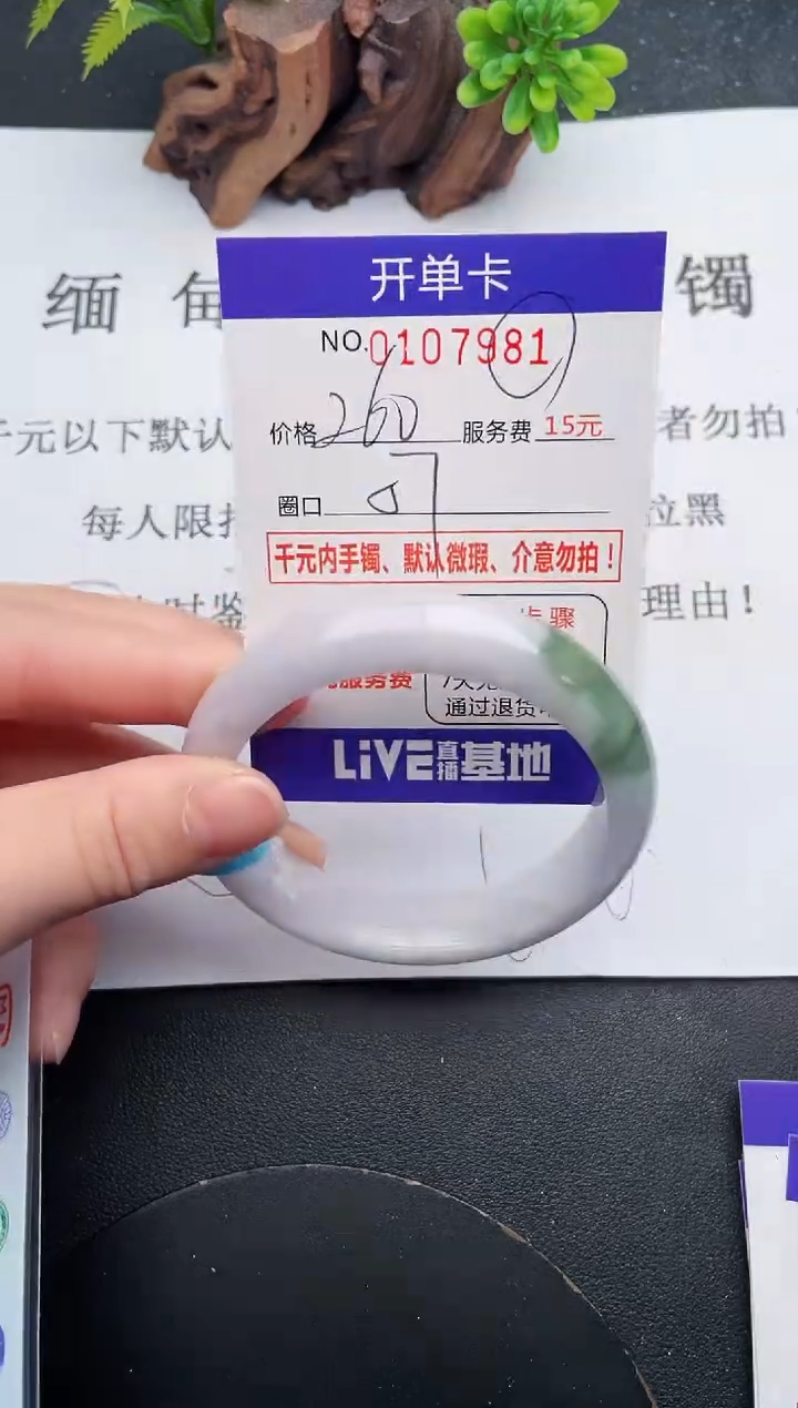 81即见即所得拍啥发啥