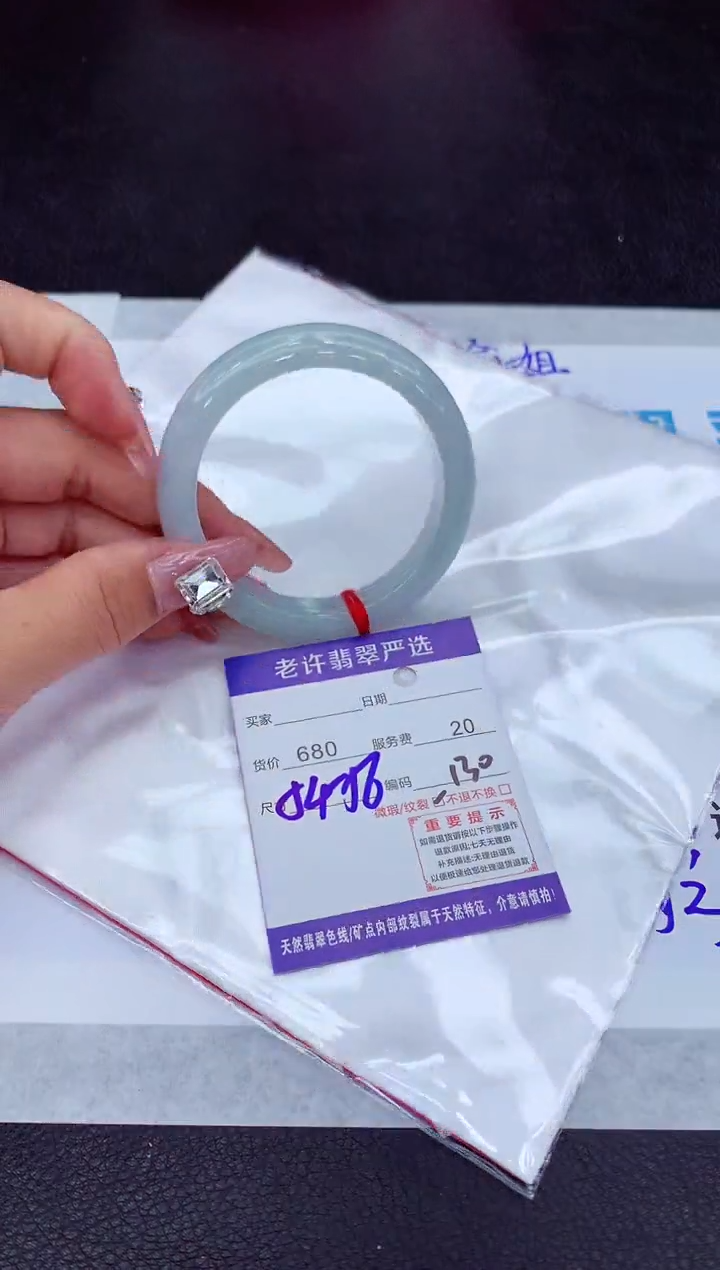 【闪购商品】翡翠手镯未镶嵌111111111111