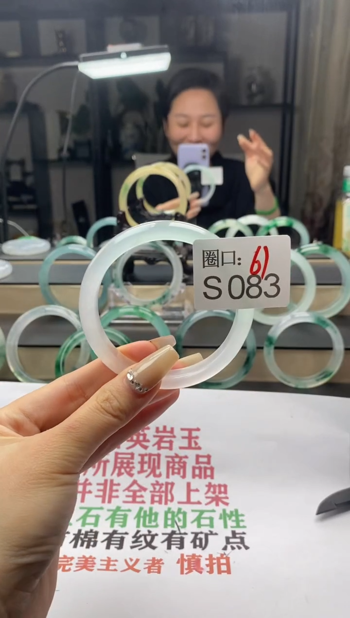 【闪购商品】S083专拍链接一物一拍以截图为准