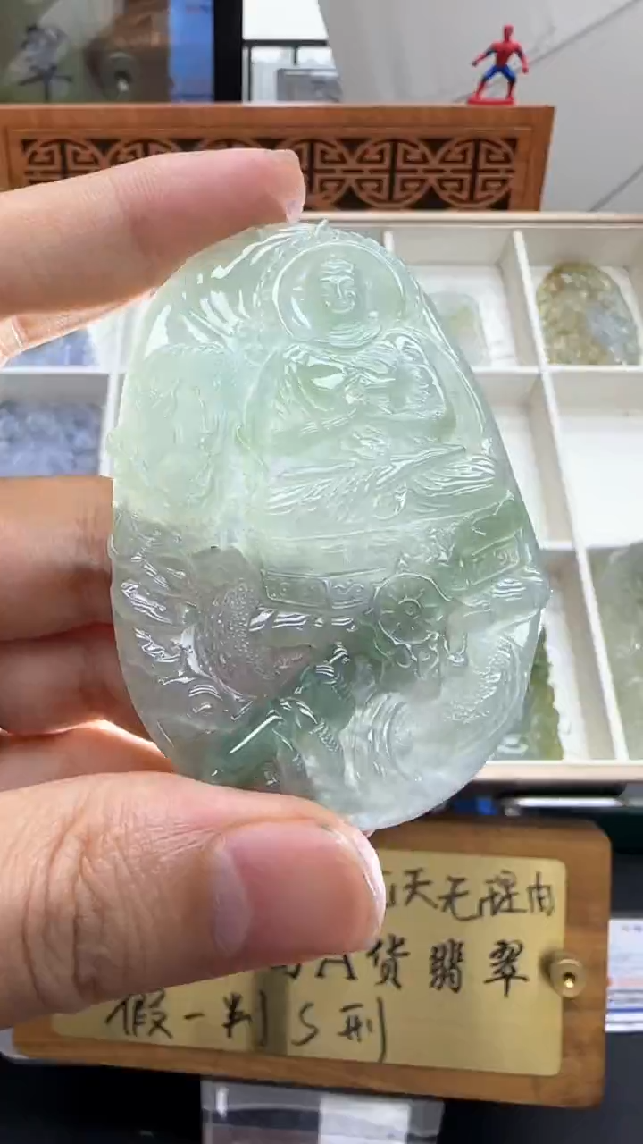 【闪购商品】翡翠挂件未镶嵌A货翡翠多样性孤品