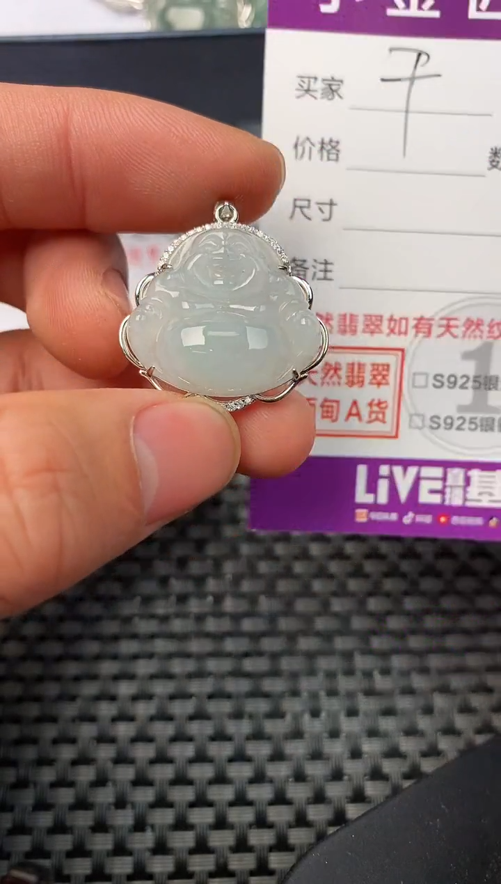 【闪购商品】翡翠颈饰银S925镶嵌挂件