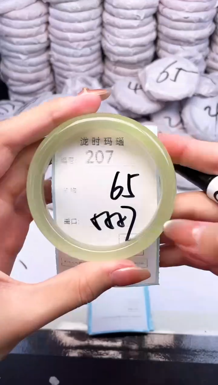 手镯玛瑙/玉髓未镶嵌207