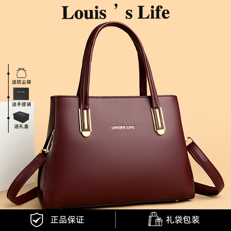 路易生活2025新款轻奢软皮包包女送妈妈简约真皮手提包大容量婚包