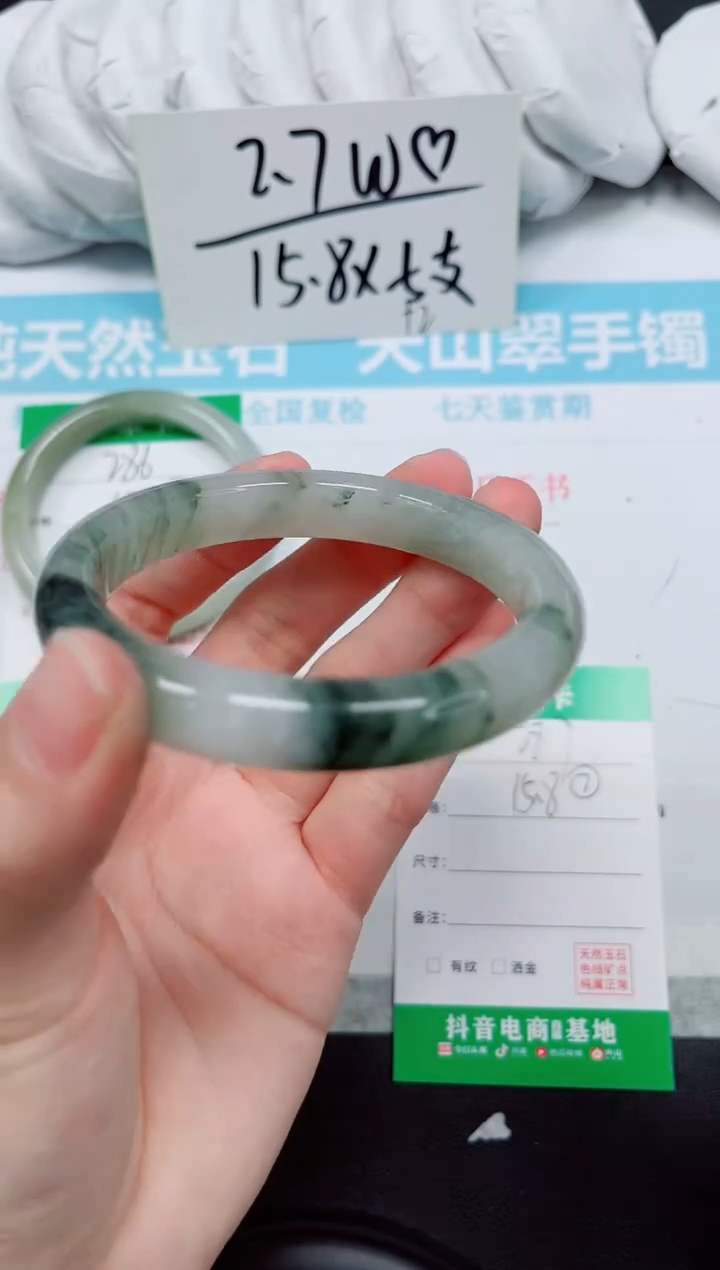 石英质玉手镯未镶嵌287-56