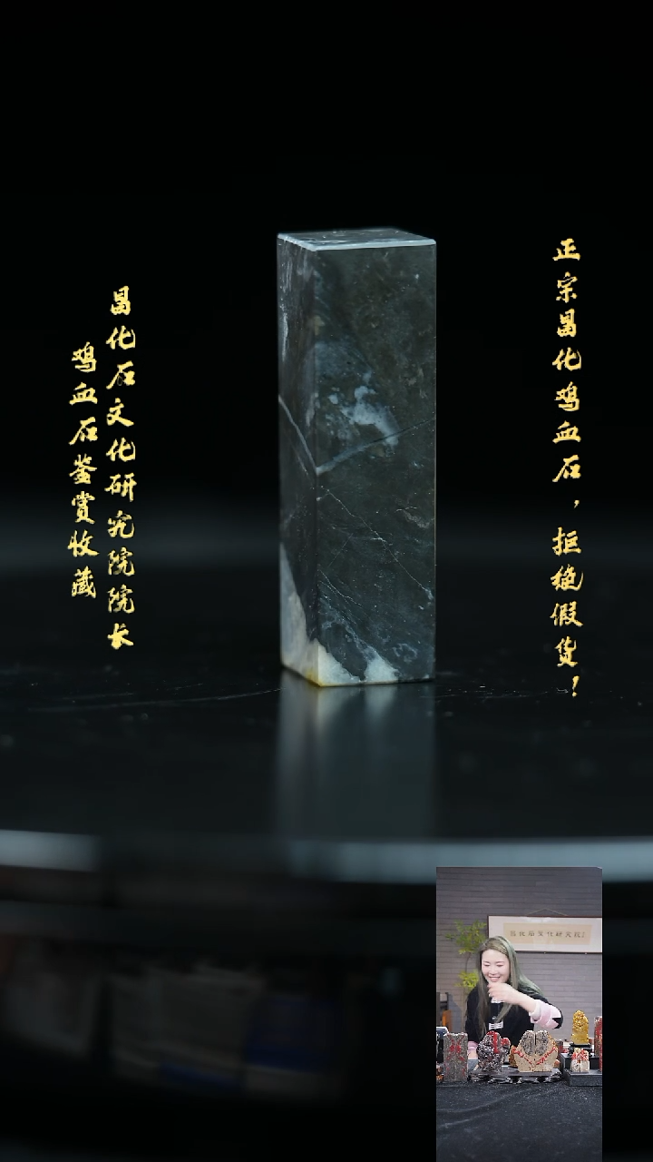 【闪购商品】昌化石2230100000000