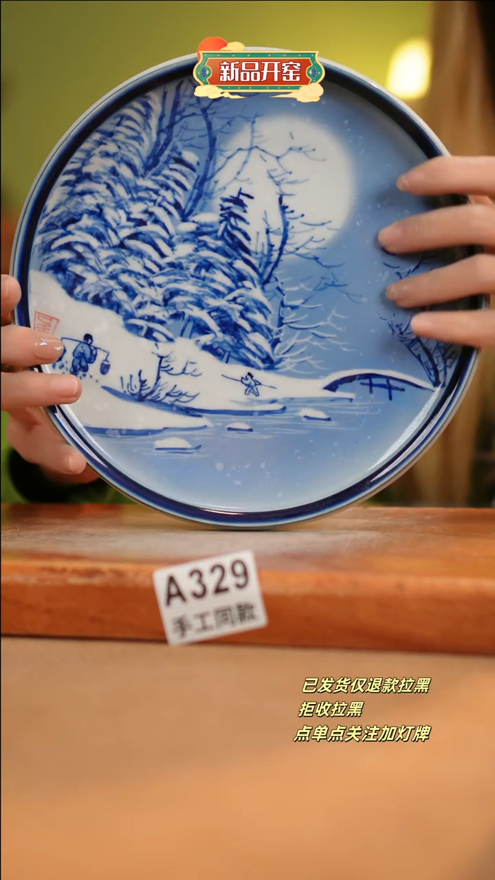 【闪购商品】其他A329十二器陶瓷陶瓷陶瓷