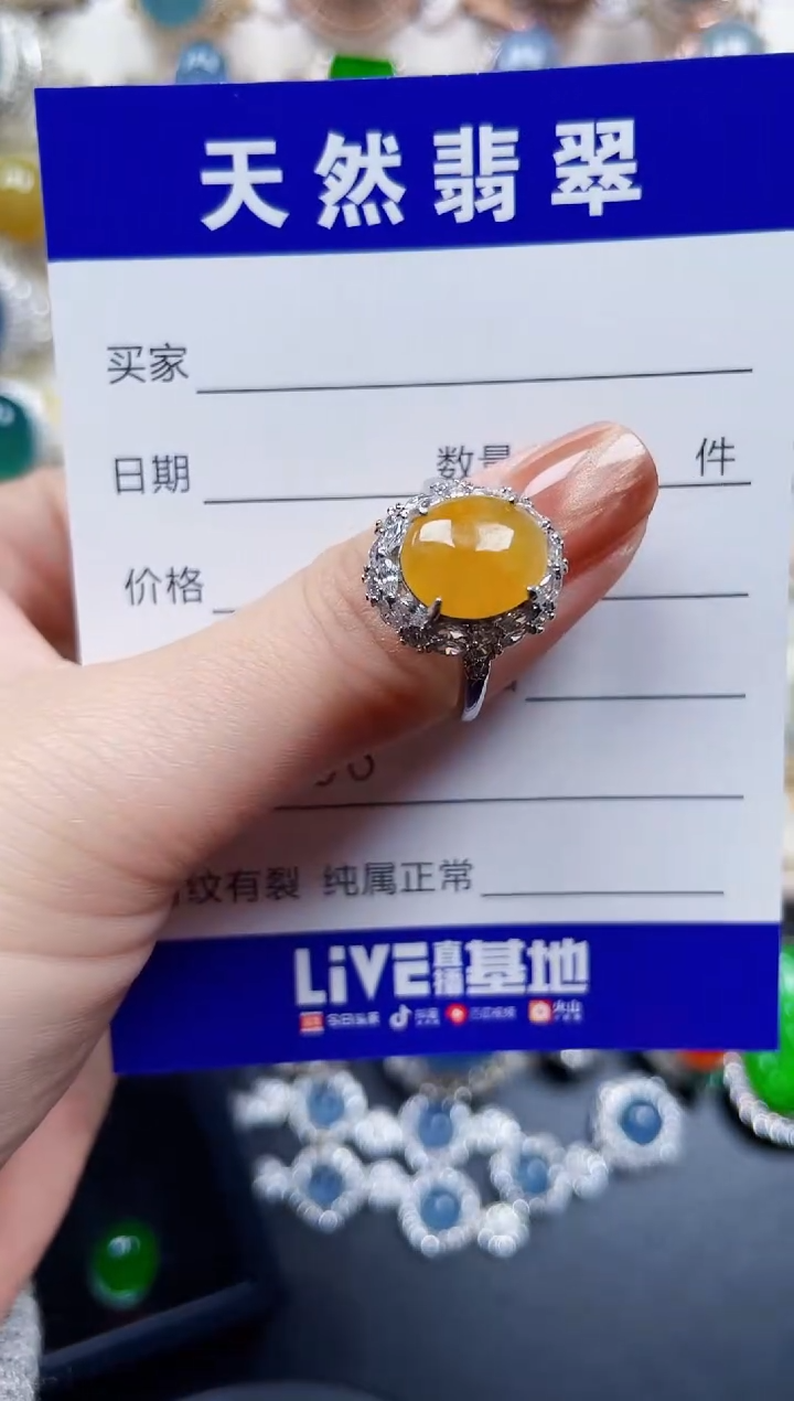 银S925镶嵌戒指翡翠588