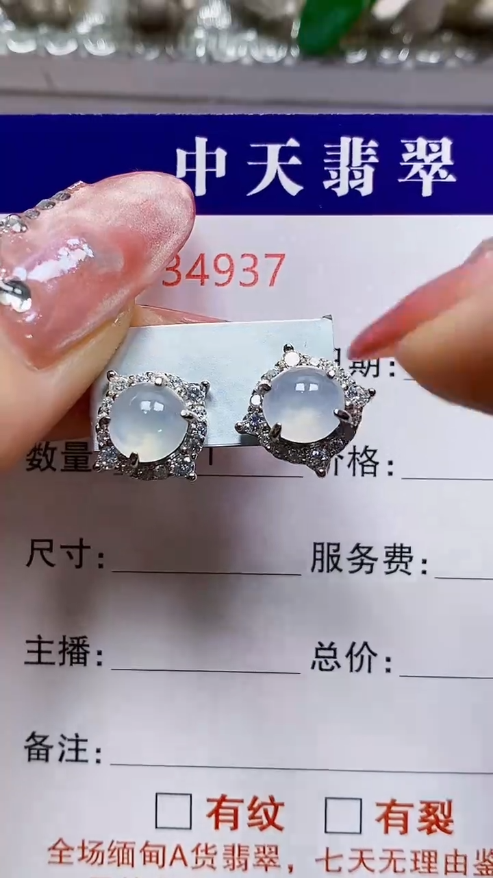 银S925镶嵌戒指翡翠4937