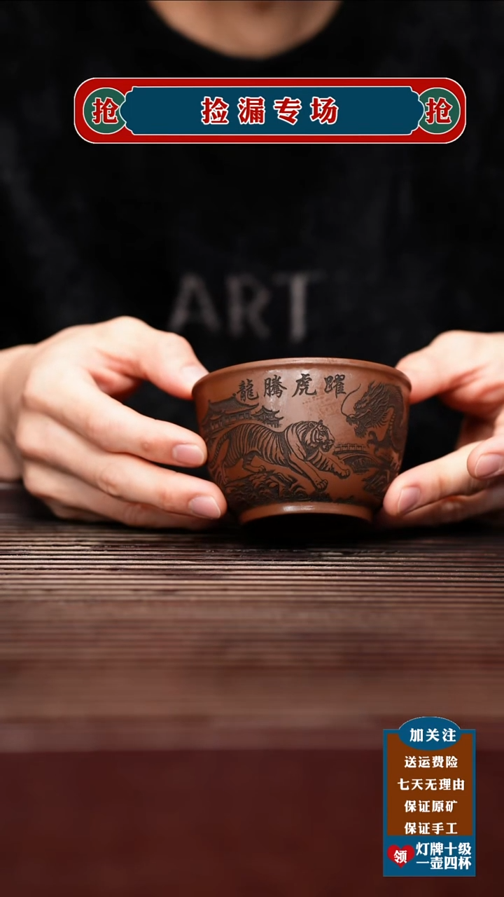 茶壶紫砂宜兴原矿紫砂壶