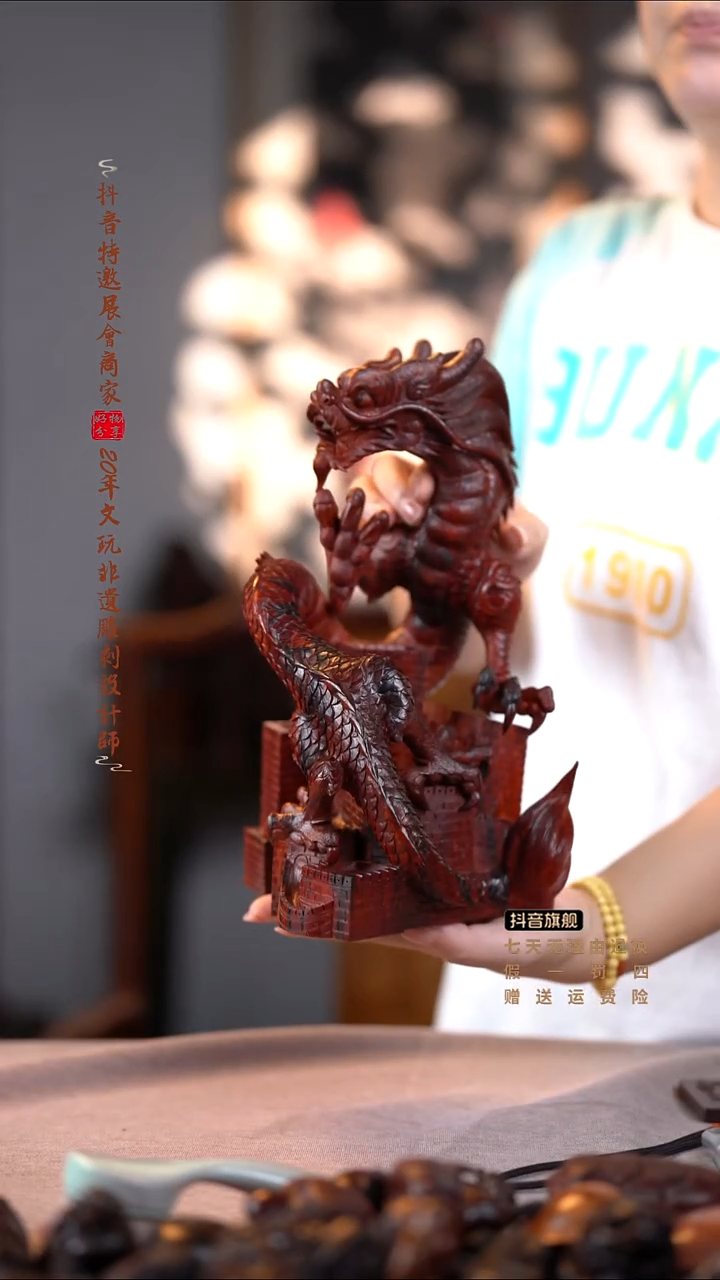 檀香紫檀（小叶紫檀）长城龙