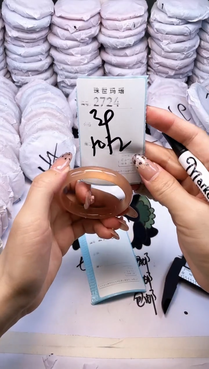 玛瑙/玉髓手镯未镶嵌2724