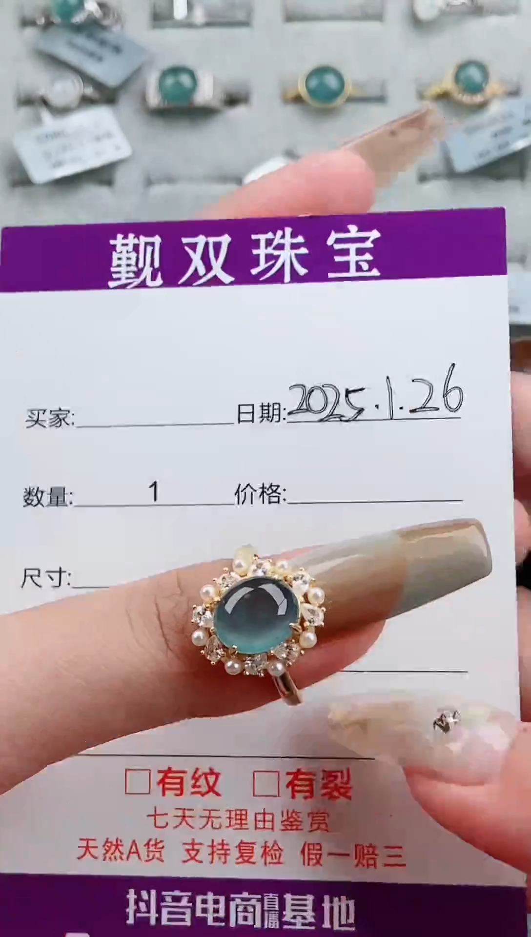 【闪购商品】翡翠戒指银S925镶嵌戒指158