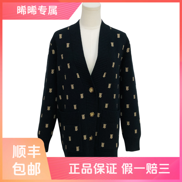 妃鱼/博柏利/羊毛/外套/95新/s零九零五