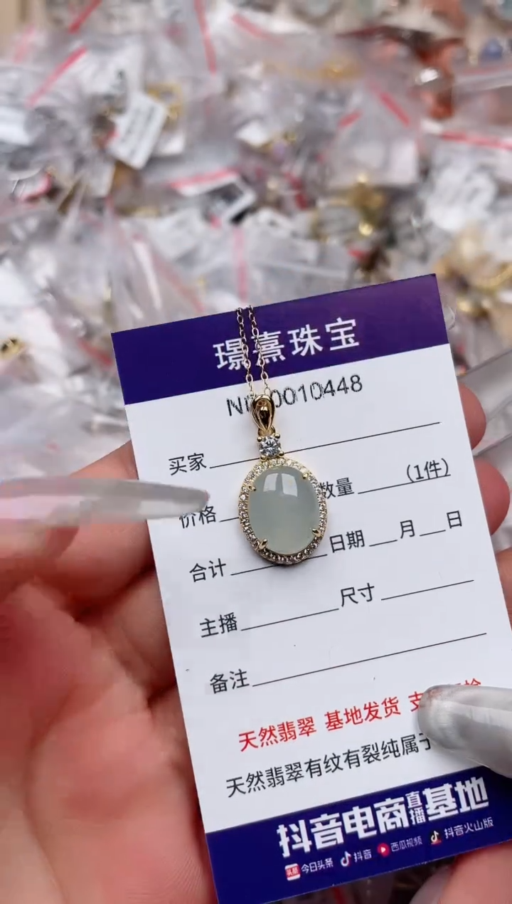 【闪购商品】翡翠戒指银S925镶嵌、