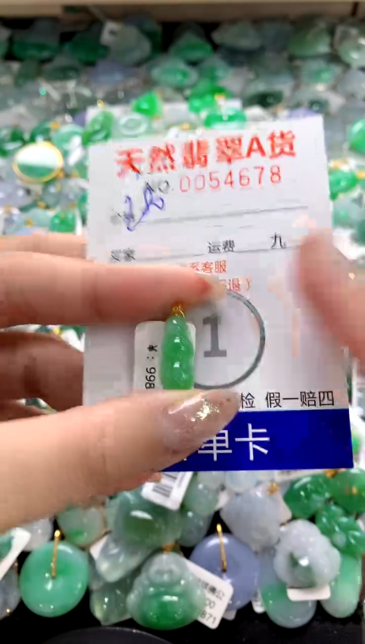 颈饰18K金镶嵌翡翠1111111111111111