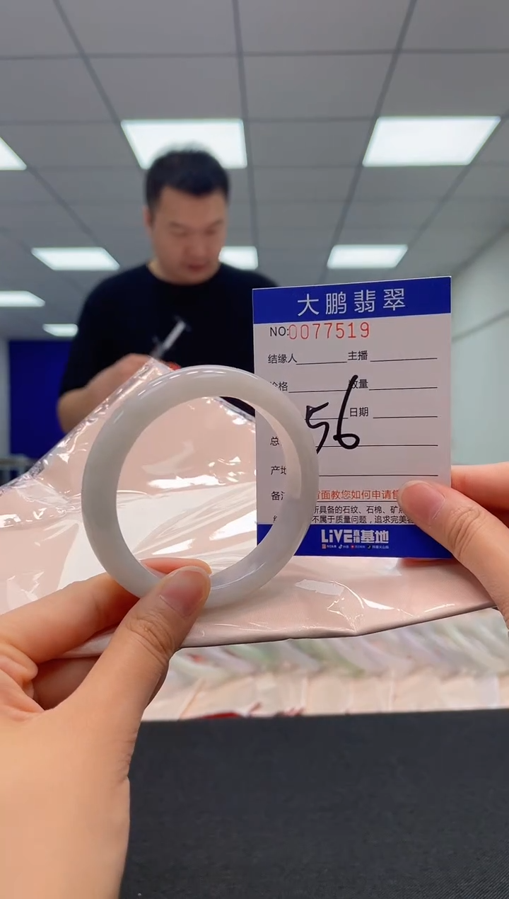 【闪购商品】翡翠未镶嵌手镯AAAAAAAAAA