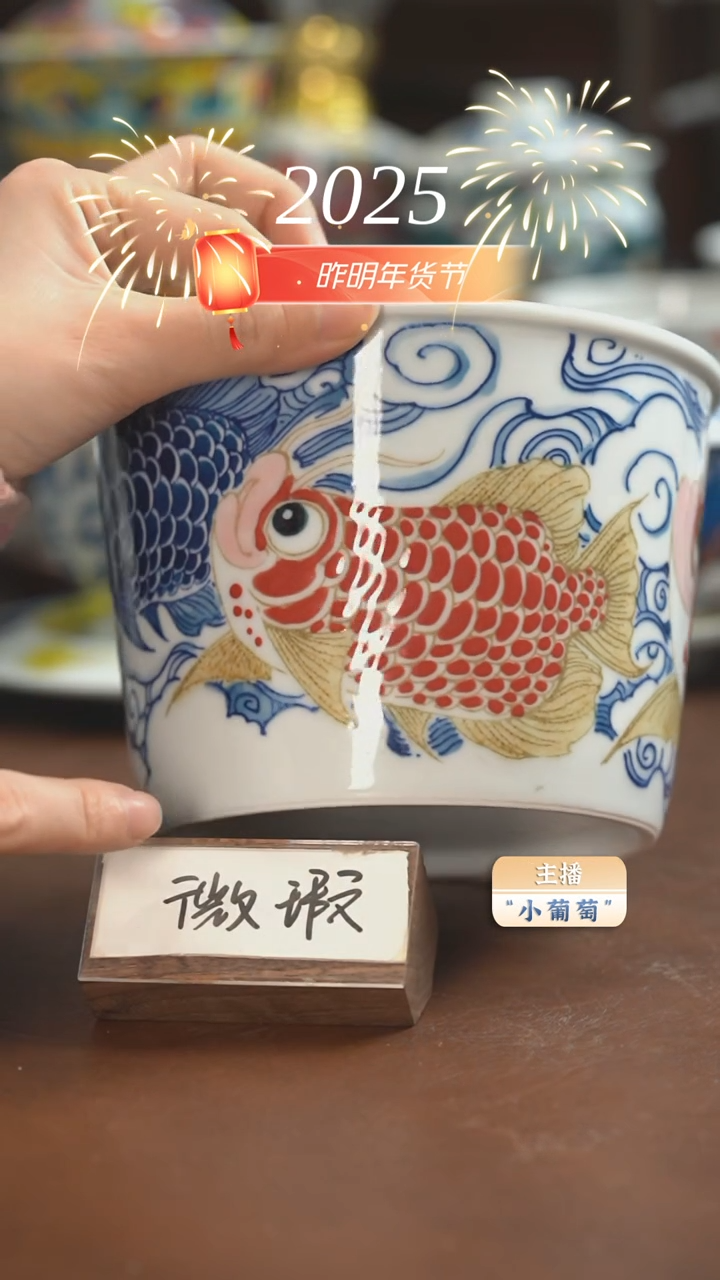 【闪购商品】昨明 龙鱼泡面桶（微瑕福利）