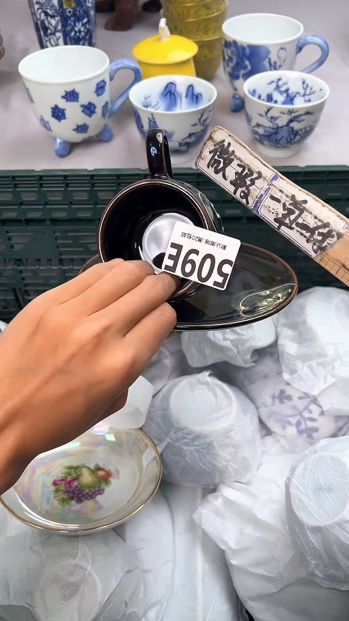 瓷片509E瓷器瓷器瓷器瓷器