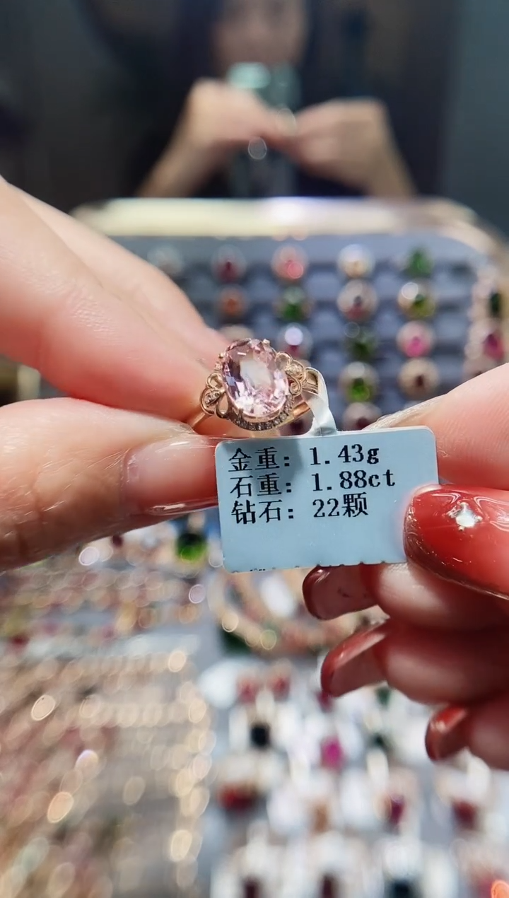 【闪购商品】碧玺戒指18K金镶嵌1.88.