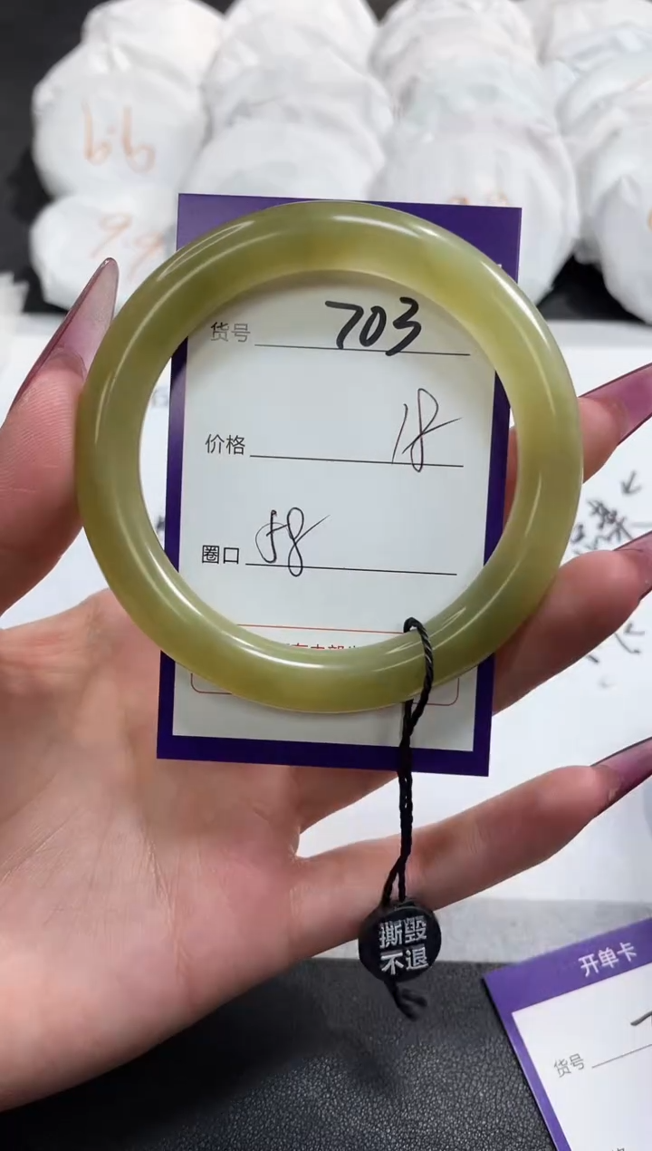 【闪购商品】石英质玉手镯未镶嵌703