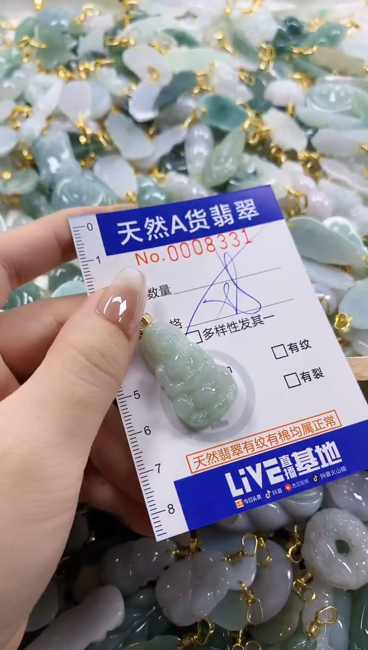 颈饰未镶嵌翡翠天然A货翡翠