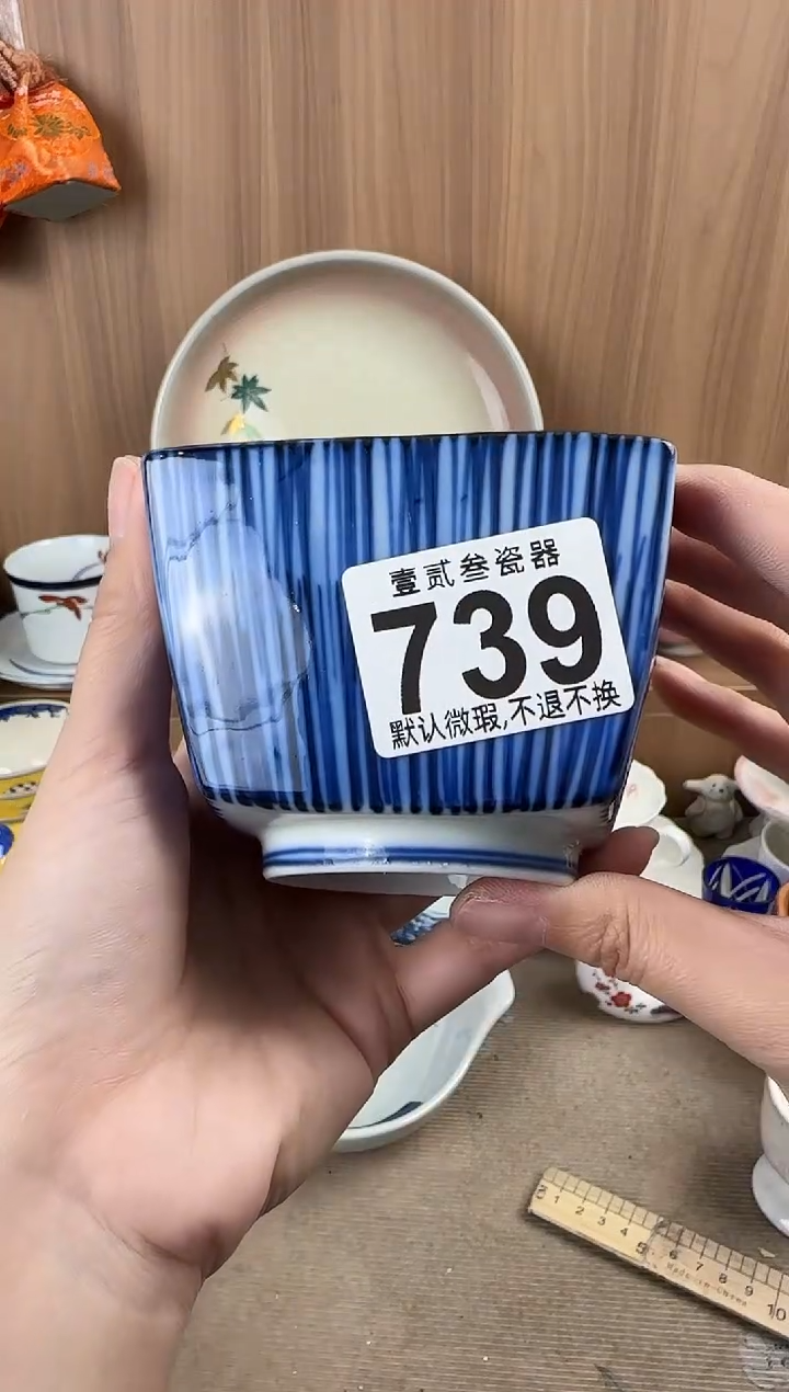 .**宝瓷器瓷器瓷器瓷器