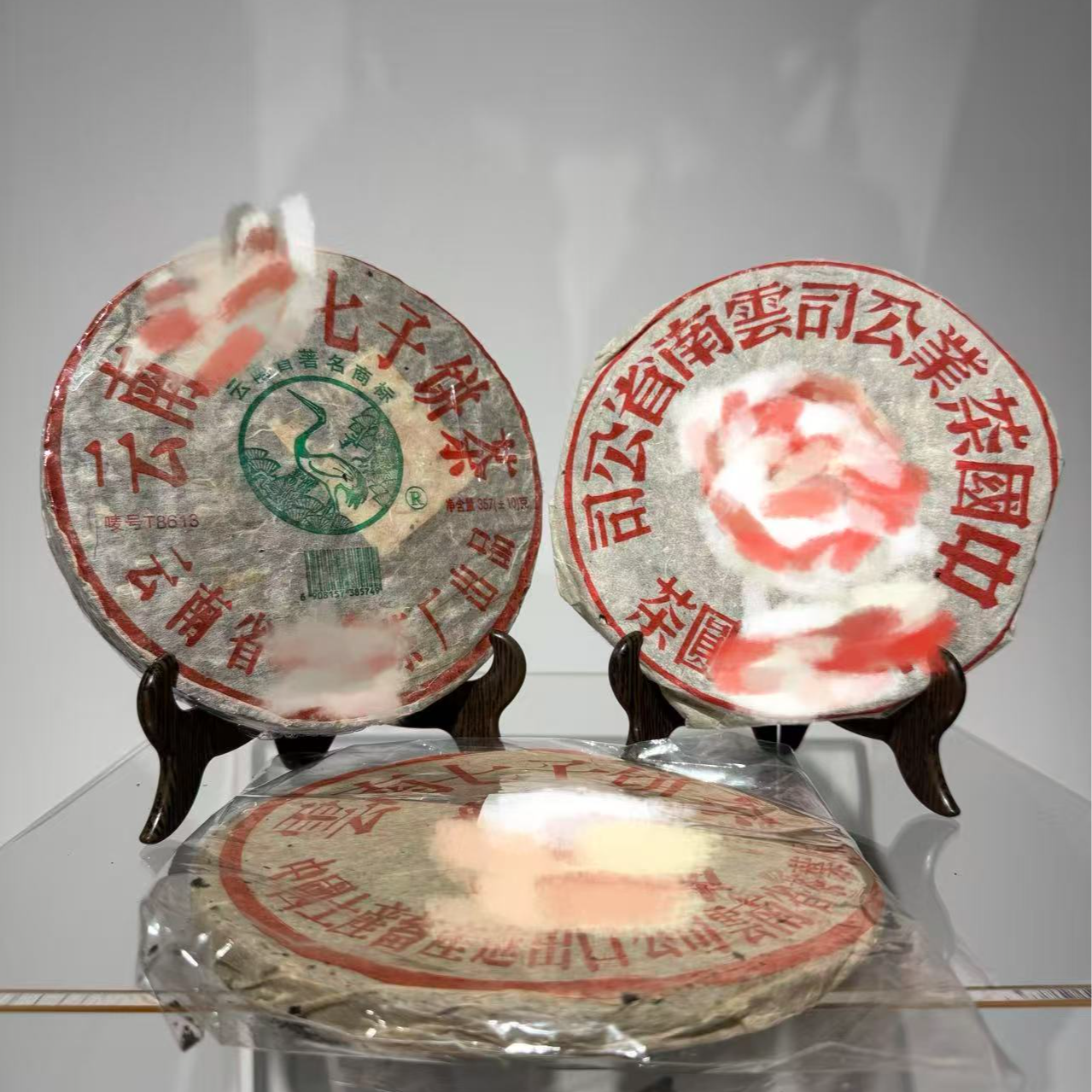 老茶福利大礼包-4组