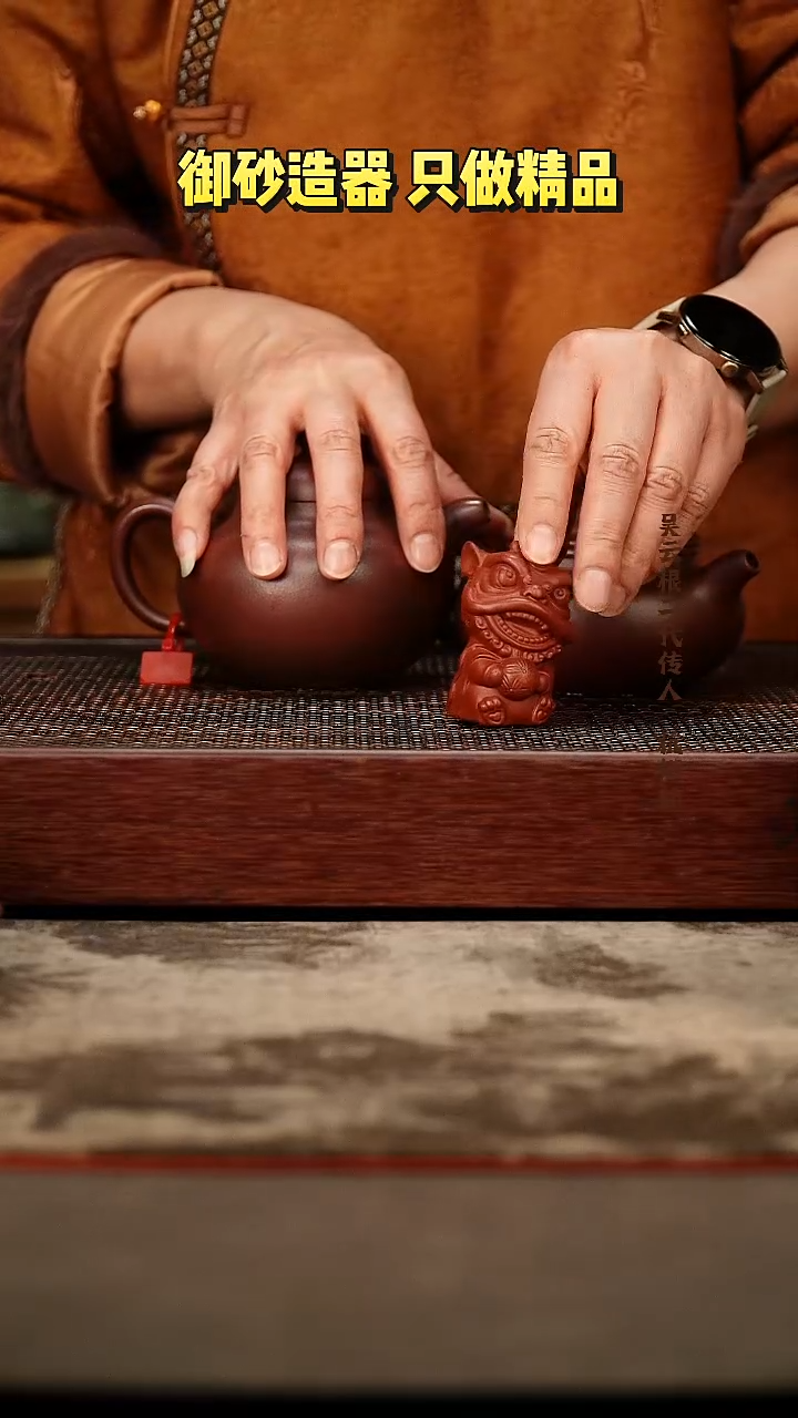 茶壶紫砂小醒师    