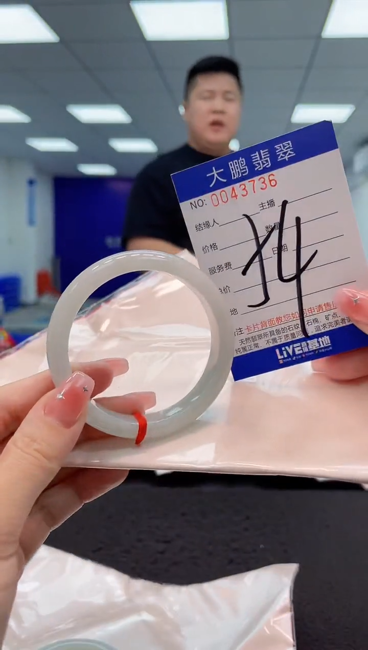 【闪购商品】翡翠手镯未镶嵌AAAAAAAAAA