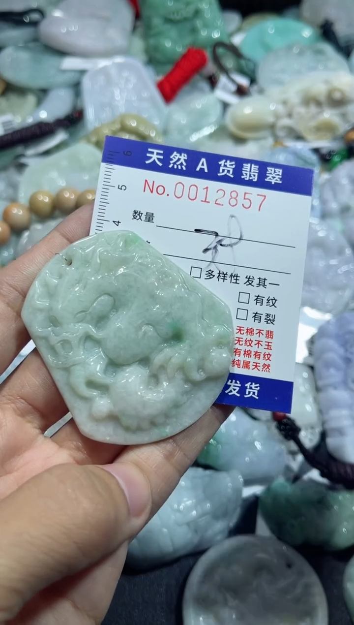 【闪购商品】翡翠颈饰未镶嵌00012857