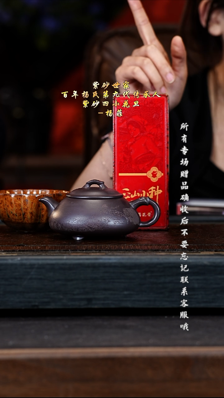 宜兴紫砂YF 黑墩头 简瓢 240cc