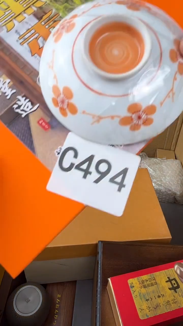 瓷片莯****?盛匠轩古美术