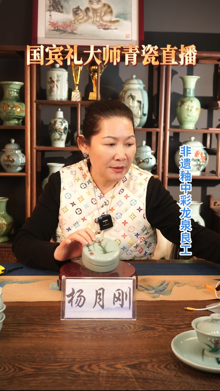 釉中彩 兰花画 粉盒L（大