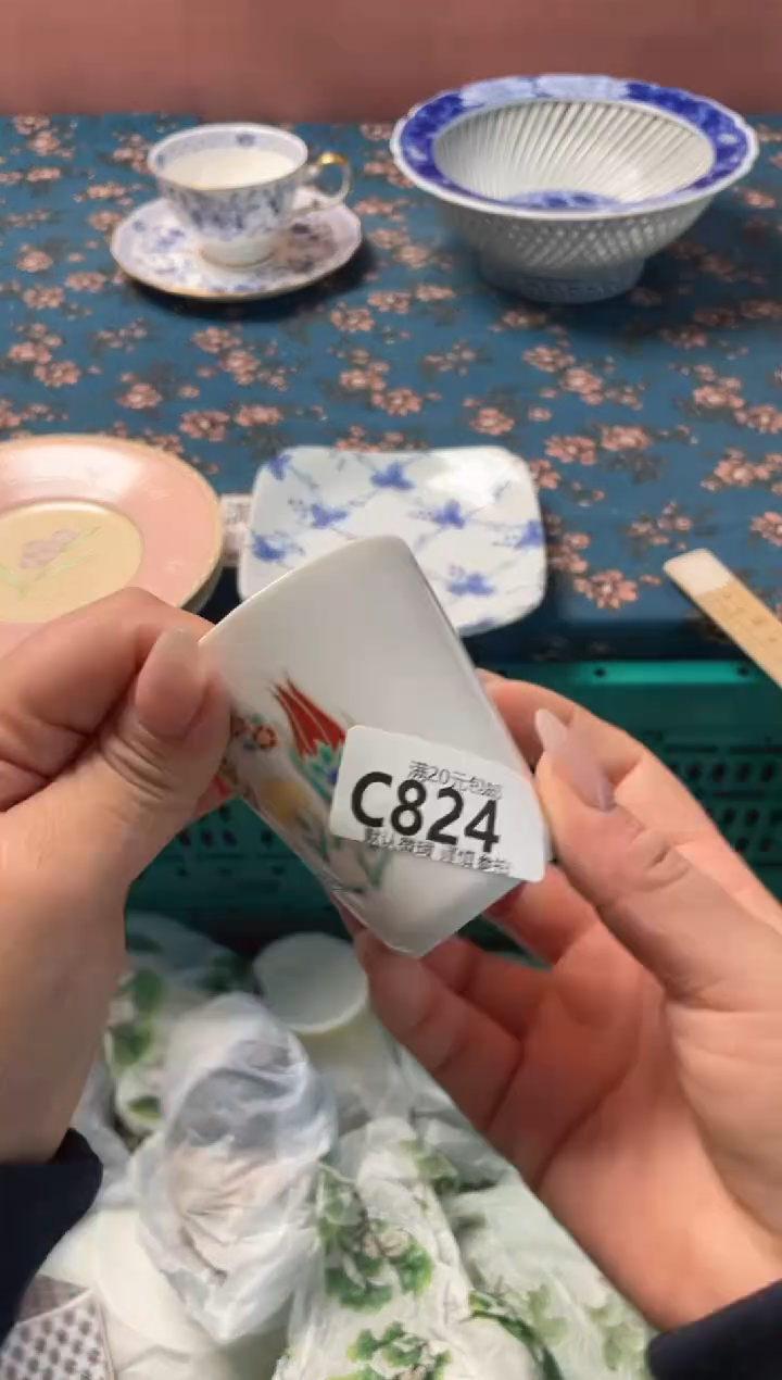 瓷片颜**呀瓷器瓷器C824