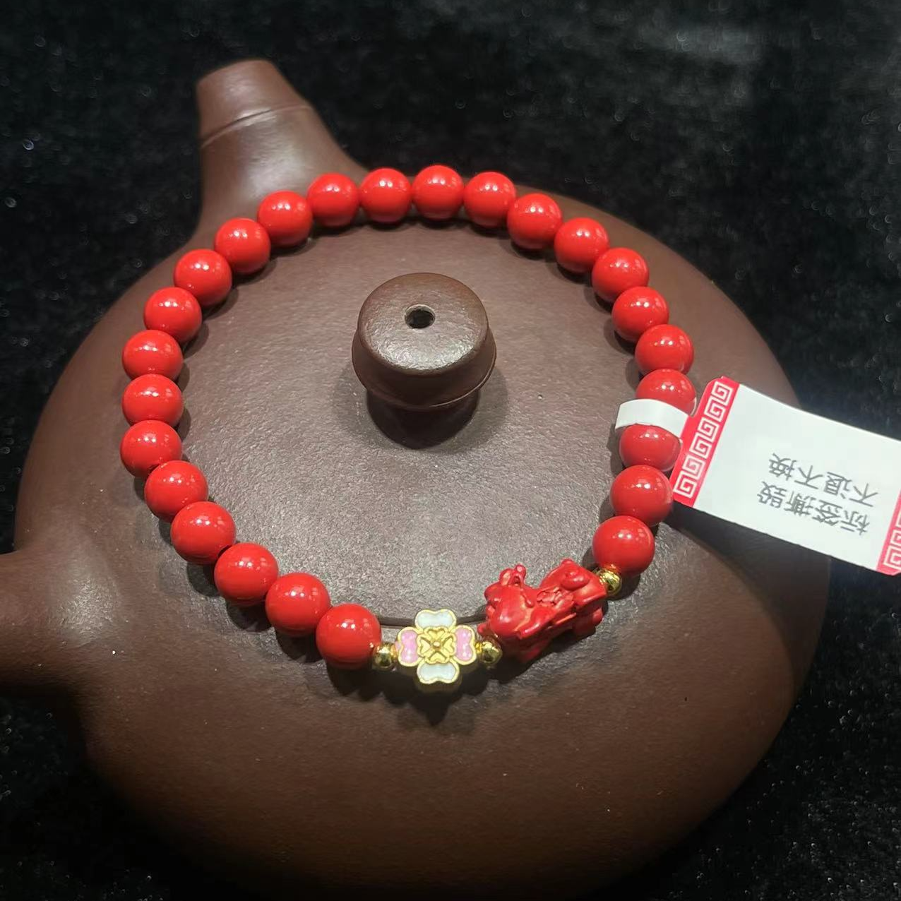 含辰砂工艺品天然朱砂含辰砂工艺品貔貅四叶草手串招财转运精美