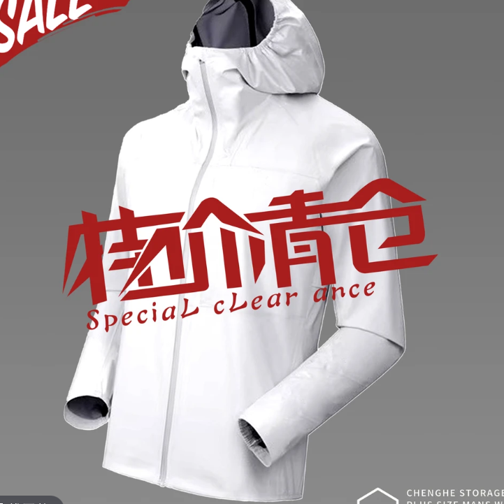 LJ大码男装上衣Y01-Y50