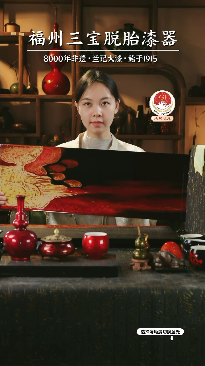【闪购商品】大漆漆器 印晨干泡茶盘