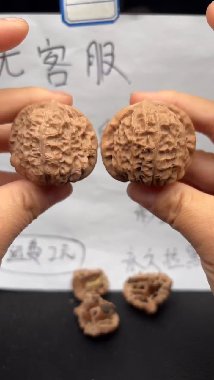 把件文玩核桃393南瓜