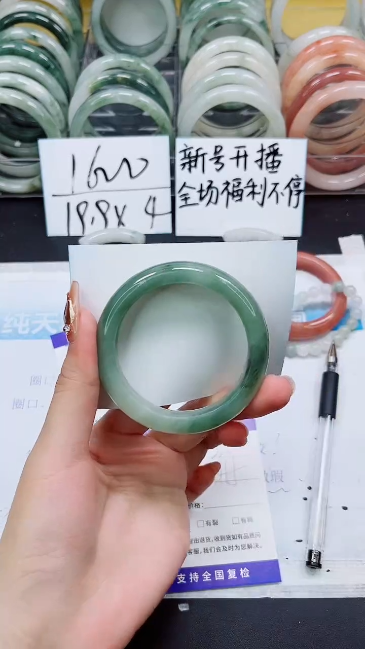 【闪购商品】石英质玉手镯未镶嵌A62-54/55