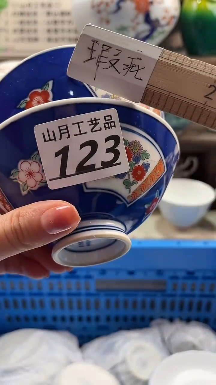 瓷片言*玉123       