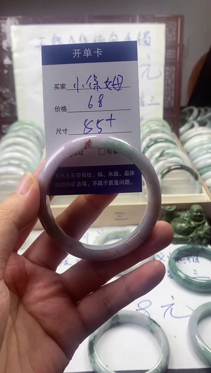 翡翠手镯未镶嵌小*姆翡翠手镯#10