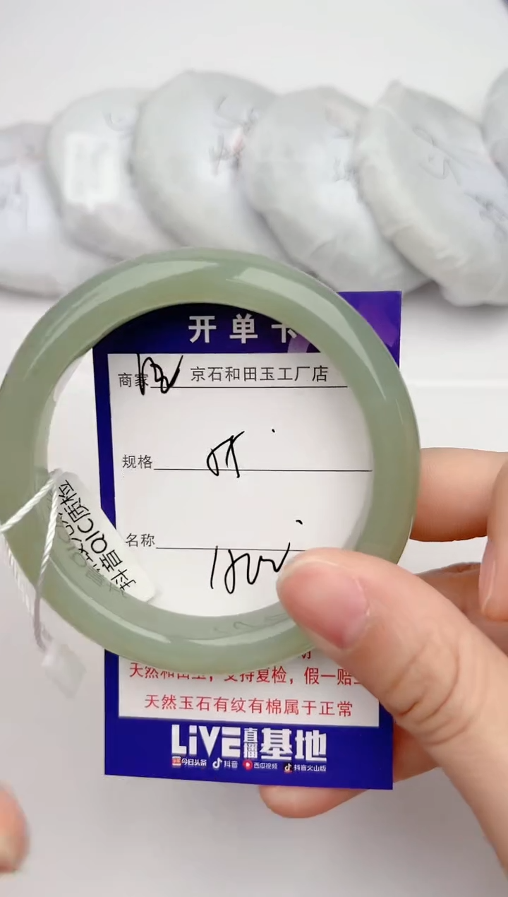 【闪购商品】和田玉手镯未镶嵌62颜色微差无瑕疵