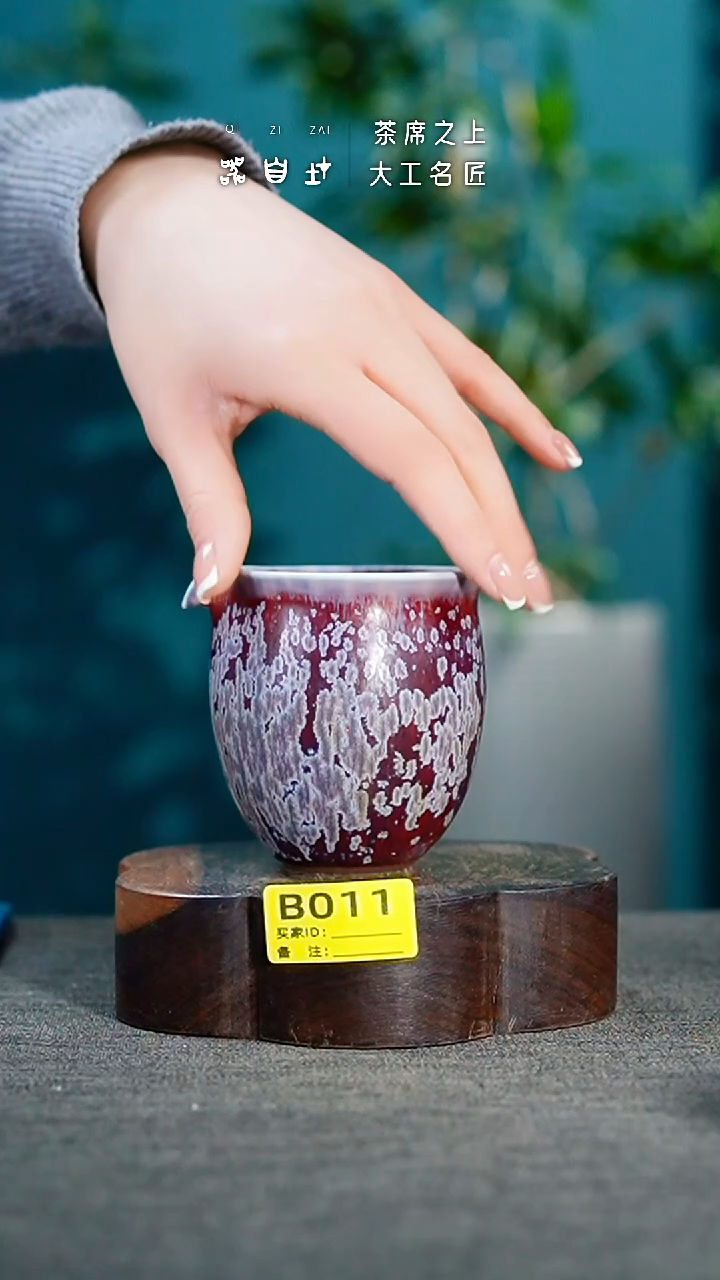 【闪购商品】瓷片神垕钧瓷 精品瓷器 园B011