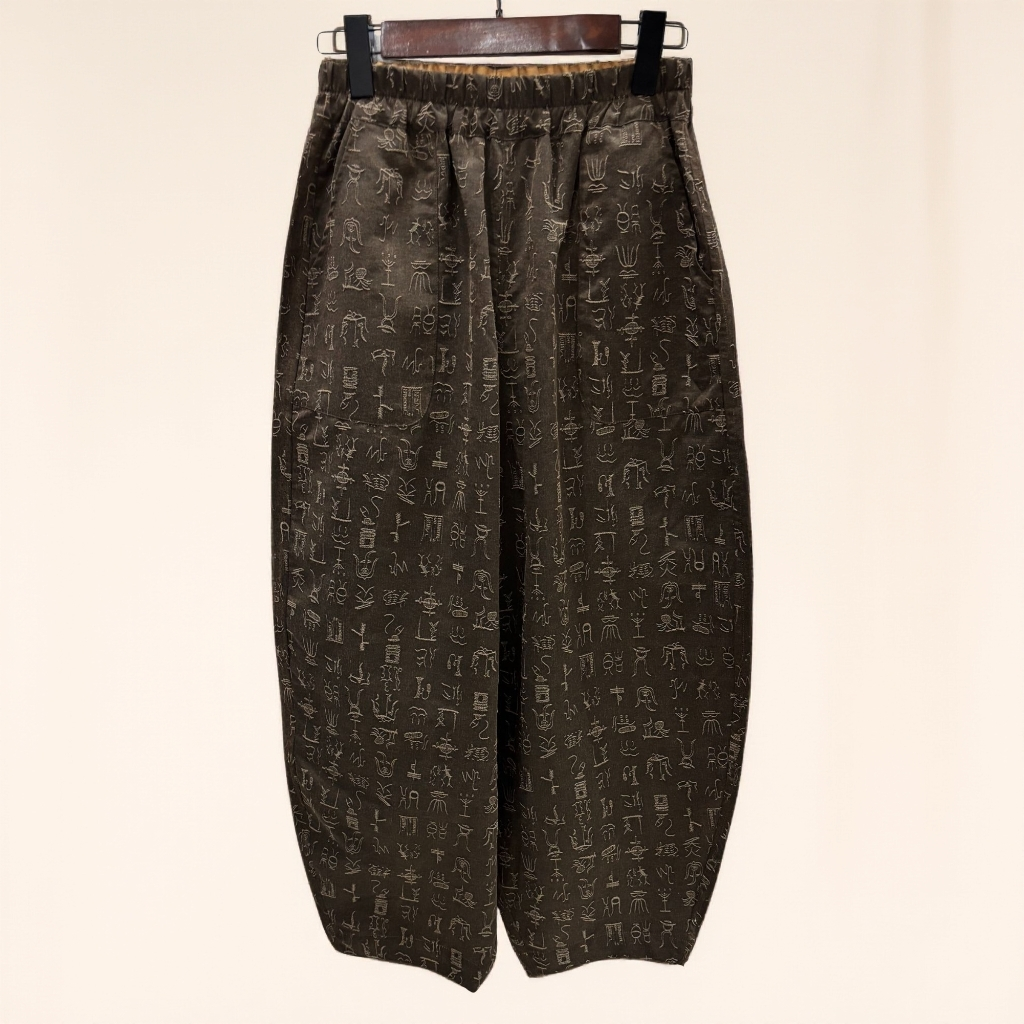 792【云锦坊】新款秋冬季复古时尚休闲百搭宽松古法甲骨文花苞裤