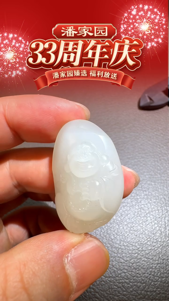 颈饰未镶嵌和田玉BYZ-1225-638-和田玉-佛公-新疆-38*26*15mm，19g