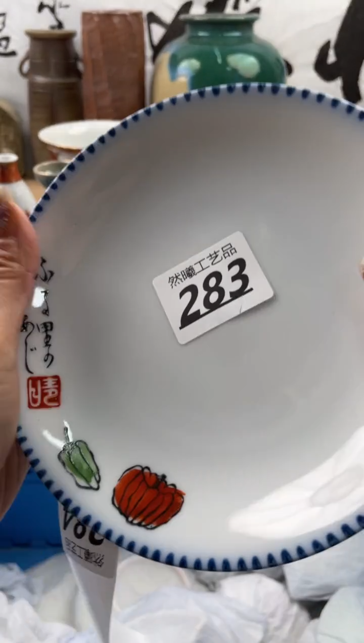 【闪购商品】瓷片283然曦海外工艺品18包邮