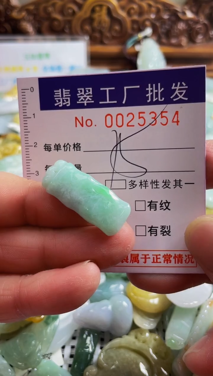 【闪购商品】翡翠颈饰未镶嵌扣头天然A货翡翠