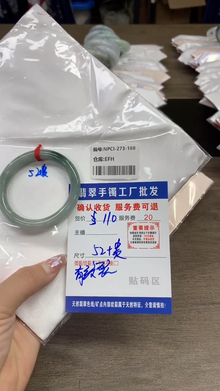 【闪购商品】翡翠手镯未镶嵌翡翠手镯