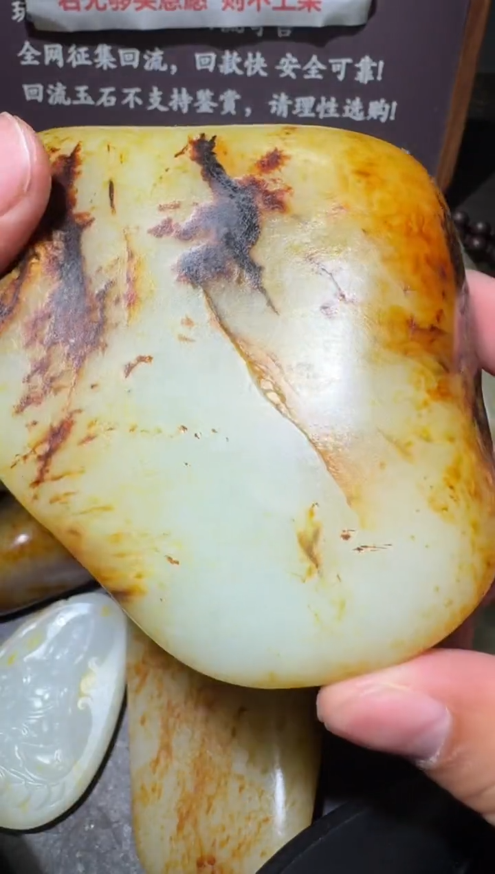 【闪购商品】和田玉和田玉未镶嵌和田玉